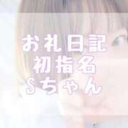 ヒメ日記 2025/11/07 15:20 投稿 大森　あやか NADIA大阪店