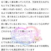 ヒメ日記 2025/11/09 12:40 投稿 大森　あやか NADIA大阪店