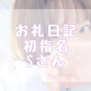 ヒメ日記 2025/11/09 13:00 投稿 大森　あやか NADIA大阪店