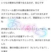 ヒメ日記 2025/11/09 19:10 投稿 大森　あやか NADIA大阪店