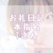 ヒメ日記 2025/11/13 11:30 投稿 大森　あやか NADIA大阪店