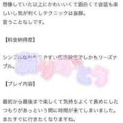 ヒメ日記 2025/11/14 12:20 投稿 大森　あやか NADIA大阪店