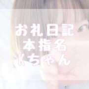 ヒメ日記 2025/11/17 17:06 投稿 大森　あやか NADIA大阪店