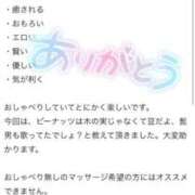 ヒメ日記 2025/11/17 17:37 投稿 大森　あやか NADIA大阪店