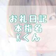 ヒメ日記 2025/11/18 14:20 投稿 大森　あやか NADIA大阪店