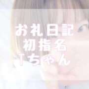 ヒメ日記 2025/11/19 18:10 投稿 大森　あやか NADIA大阪店