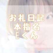 ヒメ日記 2025/11/19 22:00 投稿 大森　あやか NADIA大阪店