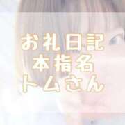 ヒメ日記 2025/11/21 21:27 投稿 大森　あやか NADIA大阪店