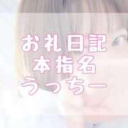 ヒメ日記 2025/11/21 21:32 投稿 大森　あやか NADIA大阪店