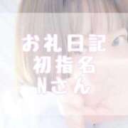 ヒメ日記 2025/11/30 16:40 投稿 大森　あやか NADIA大阪店