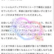 ヒメ日記 2025/12/02 17:05 投稿 大森　あやか NADIA大阪店