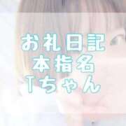 ヒメ日記 2025/12/03 13:20 投稿 大森　あやか NADIA大阪店