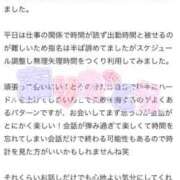 大森　あやか 【お礼写メ日記】Nさん💓 NADIA大阪店