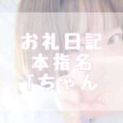 ヒメ日記 2025/12/17 14:00 投稿 大森　あやか NADIA大阪店