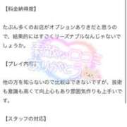 ヒメ日記 2025/12/19 14:40 投稿 大森　あやか NADIA大阪店