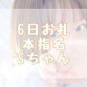 ヒメ日記 2026/01/07 14:50 投稿 大森　あやか NADIA大阪店