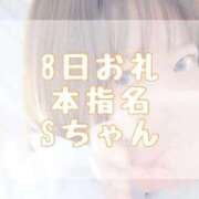 ヒメ日記 2026/01/09 14:20 投稿 大森　あやか NADIA大阪店