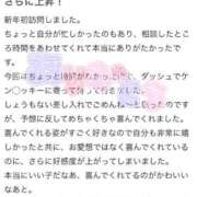 大森　あやか 【お礼写メ日記】Sちゃん💓 NADIA大阪店