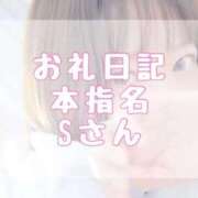 大森　あやか お礼💌本指名Sさん NADIA大阪店