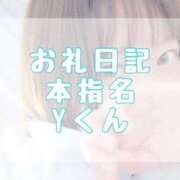 ヒメ日記 2026/01/14 17:50 投稿 大森　あやか NADIA大阪店