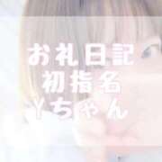 ヒメ日記 2026/01/14 18:05 投稿 大森　あやか NADIA大阪店