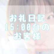 ヒメ日記 2026/01/16 16:20 投稿 大森　あやか NADIA大阪店