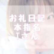 ヒメ日記 2026/01/21 18:40 投稿 大森　あやか NADIA大阪店