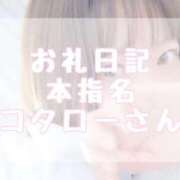 ヒメ日記 2026/01/25 19:30 投稿 大森　あやか NADIA大阪店