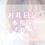 ヒメ日記 2026/02/11 16:08 投稿 大森　あやか NADIA大阪店