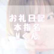 ヒメ日記 2026/02/18 15:50 投稿 大森　あやか NADIA大阪店