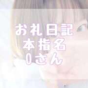 ヒメ日記 2026/02/20 15:23 投稿 大森　あやか NADIA大阪店