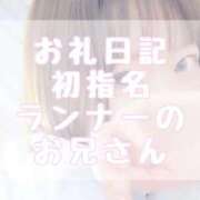 ヒメ日記 2026/02/22 15:10 投稿 大森　あやか NADIA大阪店