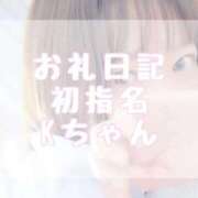 ヒメ日記 2026/02/23 13:32 投稿 大森　あやか NADIA大阪店