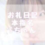 ヒメ日記 2026/02/26 16:20 投稿 大森　あやか NADIA大阪店