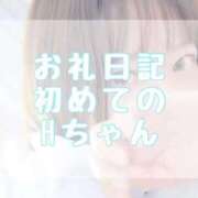 大森　あやか お礼💌Hちゃん NADIA大阪店