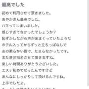 ヒメ日記 2026/03/09 16:40 投稿 大森　あやか NADIA大阪店