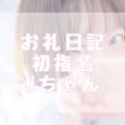 ヒメ日記 2026/03/11 15:19 投稿 大森　あやか NADIA大阪店