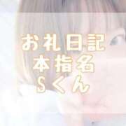 ヒメ日記 2026/03/13 16:50 投稿 大森　あやか NADIA大阪店