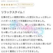 ヒメ日記 2026/03/15 11:40 投稿 大森　あやか NADIA大阪店