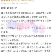 ヒメ日記 2026/03/25 10:20 投稿 大森　あやか NADIA大阪店