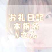 ヒメ日記 2026/03/25 14:30 投稿 大森　あやか NADIA大阪店