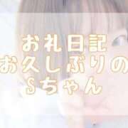 ヒメ日記 2026/03/29 15:30 投稿 大森　あやか NADIA大阪店