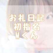 ヒメ日記 2026/04/07 20:50 投稿 大森　あやか NADIA大阪店