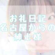 ヒメ日記 2026/04/09 14:10 投稿 大森　あやか NADIA大阪店