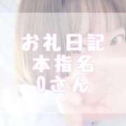 ヒメ日記 2026/05/12 20:30 投稿 大森　あやか NADIA大阪店