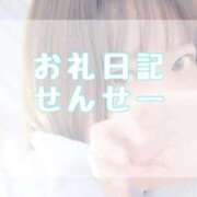 ヒメ日記 2026/05/14 12:20 投稿 大森　あやか NADIA大阪店