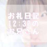 ヒメ日記 2026/05/14 12:25 投稿 大森　あやか NADIA大阪店