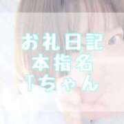 ヒメ日記 2026/05/14 12:50 投稿 大森　あやか NADIA大阪店