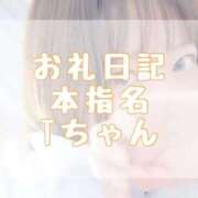 ヒメ日記 2026/05/17 15:11 投稿 大森　あやか NADIA大阪店