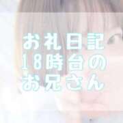 ヒメ日記 2026/05/20 19:50 投稿 大森　あやか NADIA大阪店